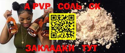 первитин Сланцы