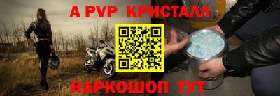 соль ск Славгород