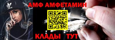 соль ск Славгород
