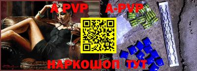 первитин Сланцы