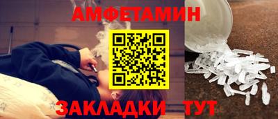 первитин Сланцы
