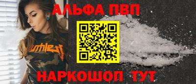 меф Славянск-на-Кубани