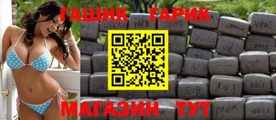 первитин Сланцы