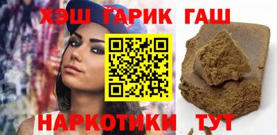 меф Славянск-на-Кубани