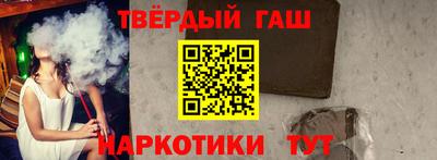 первитин Сланцы