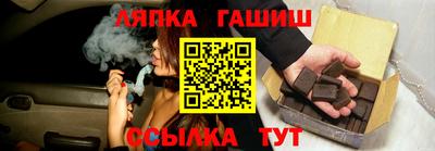 соль ск Славгород