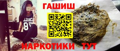 соль ск Славгород