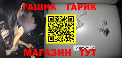 соль ск Славгород