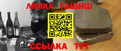 соль ск Славгород