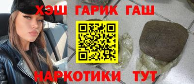 первитин Сланцы