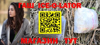 первитин Сланцы