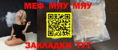 соль ск Славгород