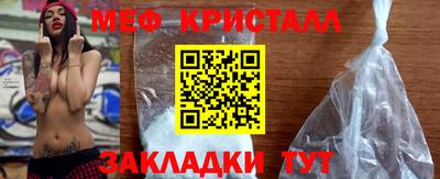 первитин Сланцы