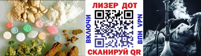 LSD-25 экстази кислота  Череповец 