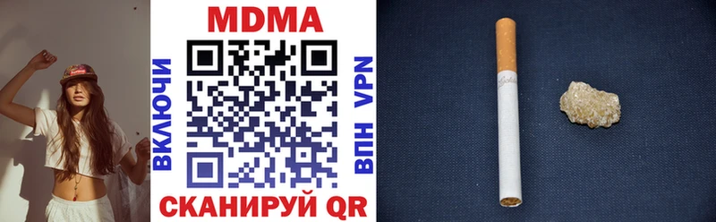 MDMA молли  цены наркотик  Череповец 