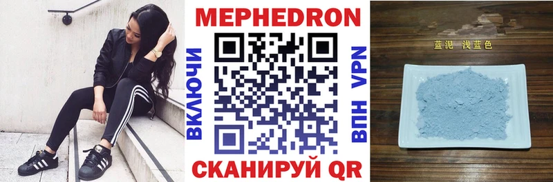 купить сайты Череповец Меф VHQ