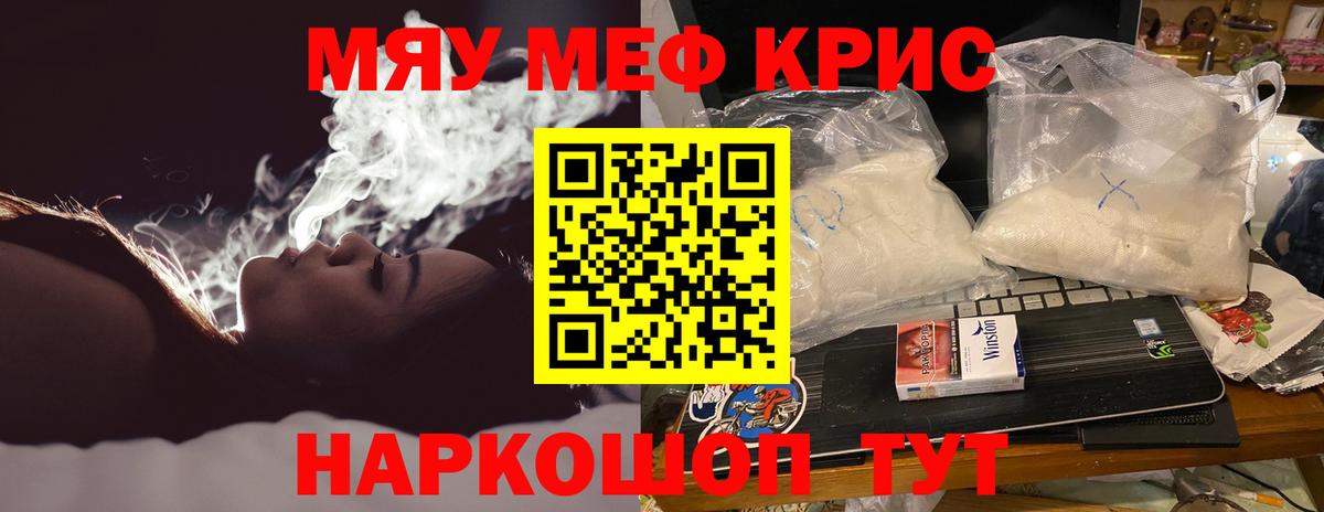 сколько стоит  Мефедрон  Череповец  Вход с VPN  МЕФ VHQ  МЯУ-МЯУ мука  Меф 