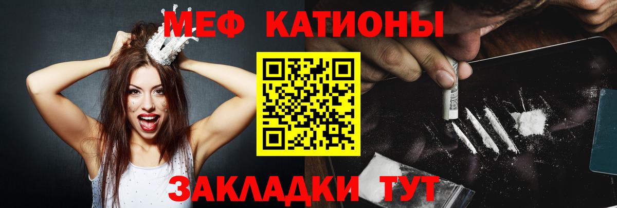 APVP СК кристаллы  Вход с VPN  Меф МЯУ МЯУ   ТГК  Череповец  Марихуана 