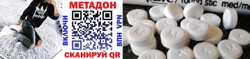 Метадон мёд  купить закладку  Череповец 