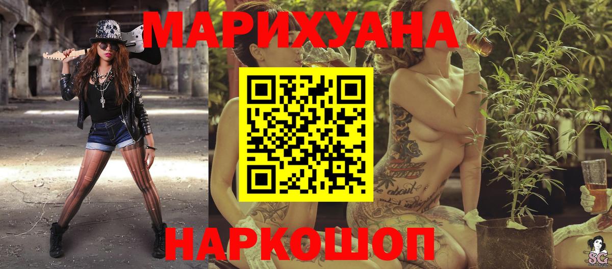 Конопля ГИДРОПОН Череповец